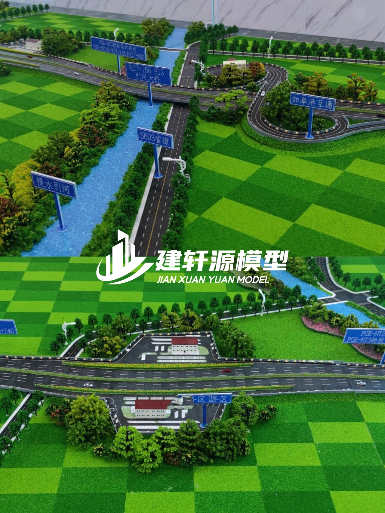 二道高速公路模型来图定制